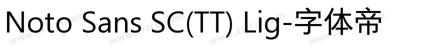 Noto Sans SC(TT) Lig字体转换